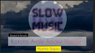 Kotota Arale - lofi Slowed And Reverb | Mahthir Shipon | lyrics | Slow Relow Music