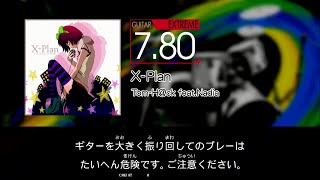 【GITADORA】 X-Plan [Extreme-G]