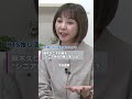 麻木久仁子が語る“シニア世代の推し活”とは　#麻木久仁子 #推し活 #bts #army  #ヤフーニュース