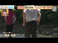 福岡県・服部知事”マスク不要”場面を説明