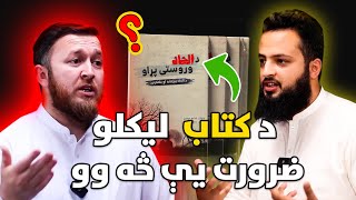 د الحاد وروستی پړاو لیکلو ضرورت څه وو؟