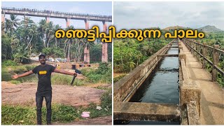 ഇത് ഒരു അത്ഭുതം തന്നെ | Mathoor Hanging Bridge