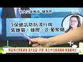 【tvbs18氣象站】降溫！東北季風漸強 這天低溫1字頭？風王！布拉萬達顛峰 朝這處奔去 ｜主播謝宜倫說氣象live