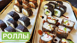 🍱 Үй жағдайында СУШИ ДАЙЫНДАУ. ӨЗ қолымызбен! Готовим СУШИ дома. Рreparing SUSHI 🍣 at home 🥢