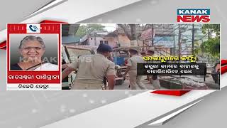 Impact Of Curfew In Sambalpur | Discussion With Dr. Raseswari Panigrahi