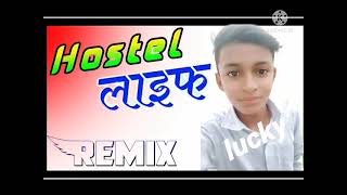 Hostel Life Remix | Hostel Life Khasa Aale Chahar Remix | new hr. d.j mix. song 2021/3d Brazil bass