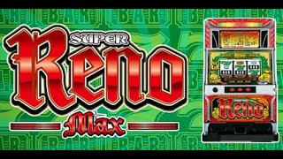 【パチスロ実機配信】スーパーリノMAXちゃん 設定４【鶏肉争奪戦】