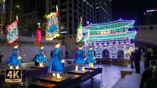 2024 Seoul Lantern Festival Walk (4K) 🌠⭐