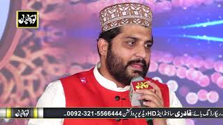 Ali mola Ali mola||Hafiz Noor Sultan in Mehfil Noor ka Samaa 2018||