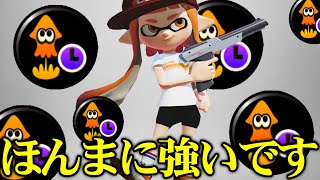 黒ザップを持つと無料でついてくる「スパ短」が最強すぎてやばい…【スプラトゥーン３/Splatoon3】