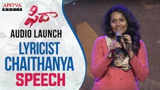 Lyricist Chaithanya Pingali Speech At Fidaa Audio Launch || Varun Tej, Sai Pallavi || Sekhar Kammula