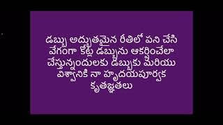 అద్భుతమైన రీతిలో డబ్బు సంపాదన Money affirmations in Telugu ( మరింత ఆకర్షణ)