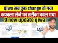 Qiwa totally updated kafala rule changed (Contract termination full update) |zrkvlog