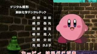 ANIME:  Hoshi no Kirby Ending (JAPANESE ONE)