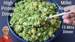 High Protein DINNER RECIPE For Weight Loss - Millet Recipes To Lose Weight - Jowar Poha Recipe