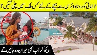 Hira Mani Enjoying Her Vacations With Friends | Video Gone Viral | SA2G | Desi Tv