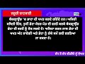 ਕਦੇ ਖਤਮ ਨਹੀਂ ਹੋਵੇਗਾ ਮੋਬਾਈਲ ਡਾਟਾ ਬਸ ਅਪਣਾਓ ਇਹ ਤਰਕੀਬ