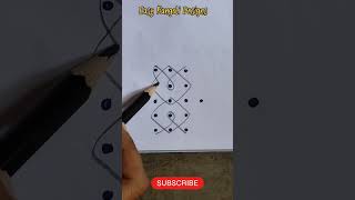 Easy Rangoli Designs#rangoli#kolam#muggulu#simple#easy#daily#yt shorts#traditional#trending#how#art