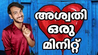 ചോദിച്ചു പോയവൻ😆😆| Proposal | Troll Visualised | Malayalam Vine | Sharath Joy