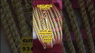 ஒரிஜினல் ஐம்பொன் செயின் # pure Impon chain #ஐம்பொன் தாம்புகயிறு செயின்