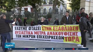 Θεσσαλονίκη: SOS εκπέμπουν τα σωματεία επαγγελματιών | 17/10/2022 | ΕΡΤ