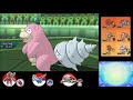 【ポケモンusum】このポケモンは要注意！ドラミドロを侮るなかれ【ウルトラサン ウルトラムーン】