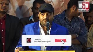 Actor Udhay Emotional Speech I சினிமா தவிர மத எல்லாமே Easy  ஆ கிடைச்சது I C5D