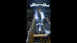 غزو الكوكب مستمر ⚠️ مع أصليات خطيرة غيّرت وجه الدراما العربية