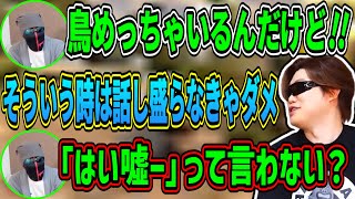 FBの雑なネタふりに答えるえおえお【MSSP切り抜き】