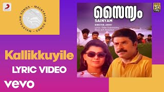 Sainyam - Kallikkuyile Lyric | S.P. Venkatesh | Mammootty, Mukesh, Dileep