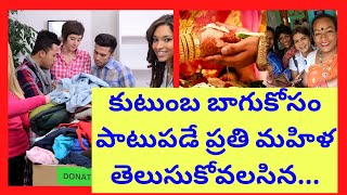 5 శుక్రవారాలు గుడిలో ఇలా చెయ్యండి ఎలాంటి సమస్య అయిన తీరిపోతుంది | ఈ ముగ్గురికి మాత్రం ఇవ్వకండి ఫలితం