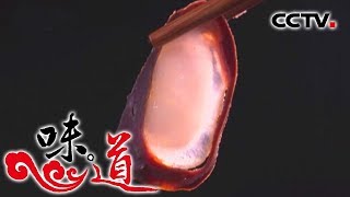 《味道》 四季味道：什么是餐桌上的神助攻？黄皮果炖鱼 葛根炖鸡杂 金包银 三幺台 20181129 | CCTV美食