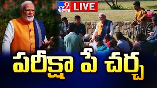 PM Modi LIVE | పరీక్షా పే చర్చ | PM Modi Interacts With Students - TV9