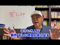 【苦しみから早く抜け出す方法】苦しい時に思い出そう！いつまでも続く苦しみの正体（字幕あり）