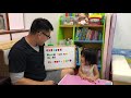 munsang college kindergraten 2022 23 k1 interview wong tsz kiu elise c221096