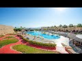 Ivy Cyrene Sharm Resort Adults Only - Sharm el Sheikh