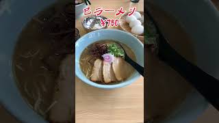 #ラーメン #倉敷 #巳ラーメン　#魚介豚骨