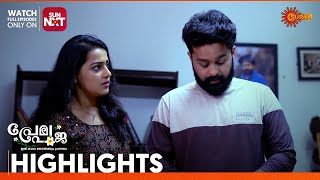 Prema Pooja - Highlights of the day | 03 Jan 2025 | Surya TV