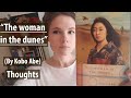 Kobo Abe - The Woman in the Dunes: Thoughts and Impressions