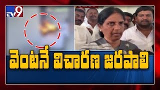 Tehsildar Vijaya Reddy హత్య : పాస్ బుక్ వ్యవహారంలో వచ్చిన తేడాలే ఘటనకు కారణమా? - TV9