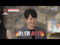 이제 보니 ol불킥이어ㄸr...★ 과거 나의 만행 mbn 20210912 방송