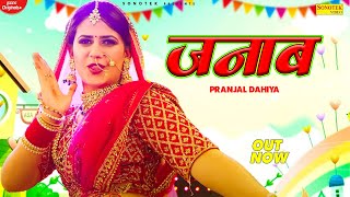PRANJAL DAHIYA :  Jnab ( Official Song ) New Haryanvi Songs Haryanvai 2021 | Haryanvi Music