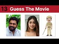 ക്ലൂ നോക്കി സിനിമ ഏതെന്നു കണ്ടെത്തു guess the malayalam movie using clue video trending film