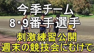 2000m×2R400m 　#第292回日体大競技会