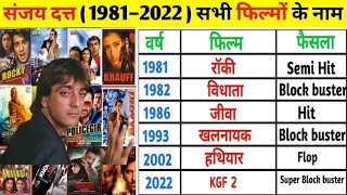 Sanjay Dutt (1981 - 2022) All movie Name list ! Sanjay Dutt all movie Box office Earning  moves 2022