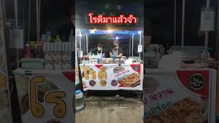 โรตีแผ่นใหญ่อันนี้ใส่ไข่อันนี้ใส่นม #โรตีแสนอร่อย #ของว่าง