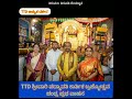 ttd ಶ್ರೀವಾರಿ ಪದ್ಮಾವತಿ ಕಾರ್ತಿಕ ಬ್ರಹ್ಮೋತ್ಸವ ಚಂದ್ರ ಪ್ರಭ ವಾಹನ