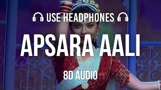 Apsara Aali (8D AUDIO) Natarang HQ | Sonalee Kulkarni, Ajay Atul | Marathi Songs