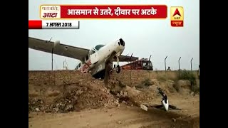 Sri Ganganagar: Plane overshoots due to incomplete 1200m airstrip instead of 1500m