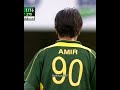 shean Watson vs M.Amir #trending #cricketlover  #for you